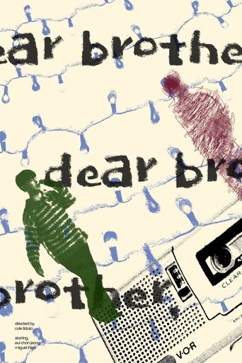 Dear Brother, Poster of Dear Brother,