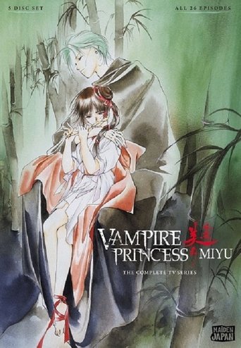 Portrait for Vampire Princess Miyu - Season 1