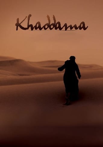 Poster of Khaddama