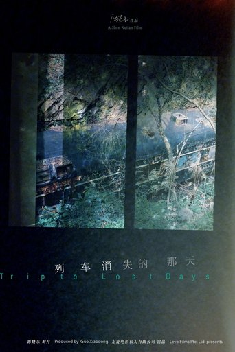 Trip to Lost Days Poster of Trip to Lost Days