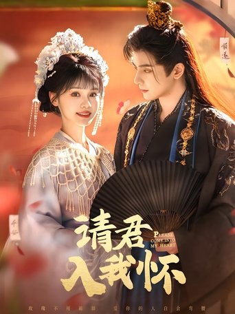 Poster of Please Come into My Heart