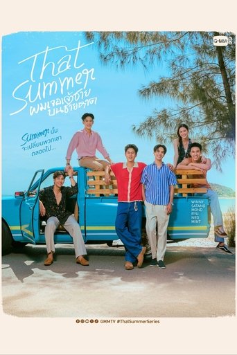 Portrait for That Summer - Specials
