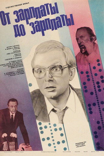 Poster of From Pay to Pay