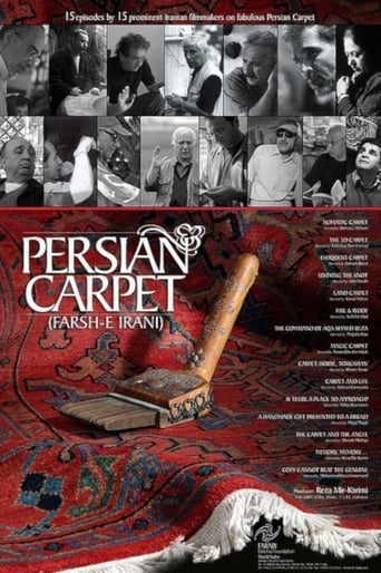 Poster of Persian Carpet