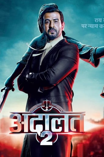 Poster of Adaalat