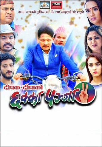 Chhakka Panja 2 Poster of Chhakka Panja 2