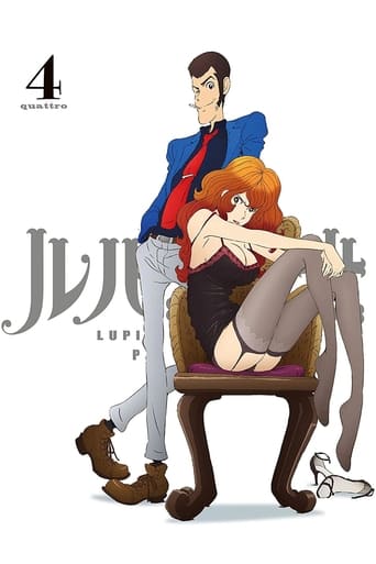 Poster of Lupin the Third: Venice of the Dead