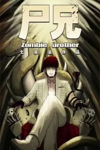 Zombie Brother Poster of Zombie Brother