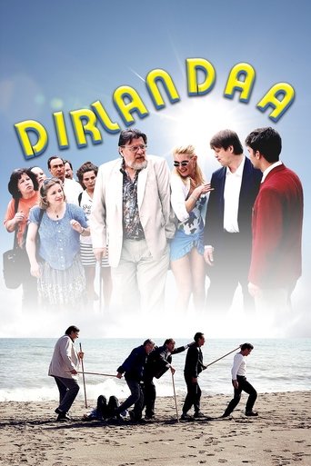 Poster of Dirlandaa