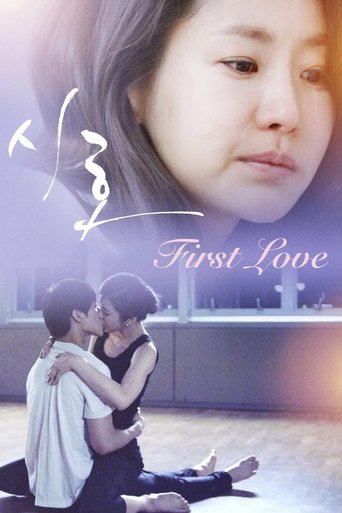 Poster of First Love