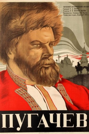 Poster of Pugachev