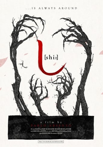 Poster of Shi