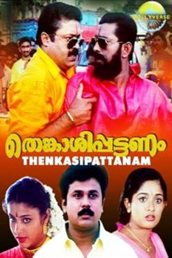 Poster of Thenkasipattanam