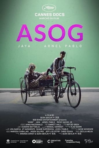 Poster of Asog