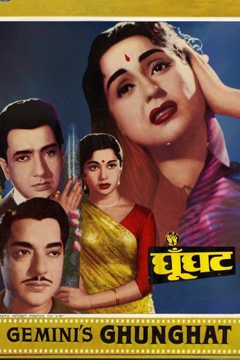 Ghunghat Poster of Ghunghat