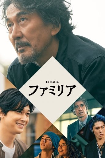 Família Poster of Família