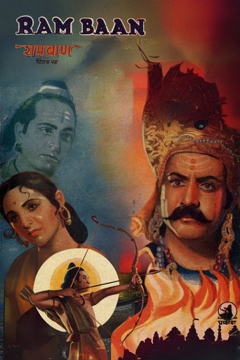 Ram Baan Poster of Ram Baan
