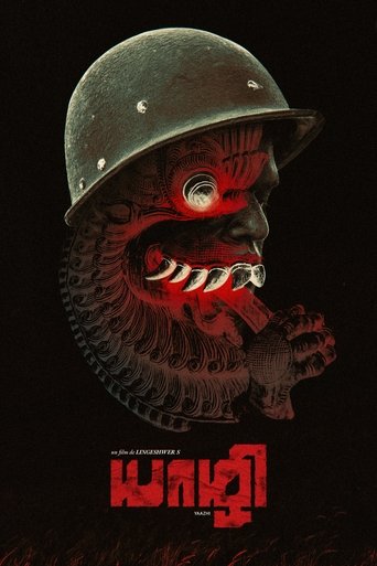 Yaazhi Poster of Yaazhi