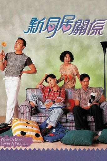 Poster of When a Man Loves a Woman