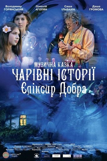 Poster of Magical Stories. The Elixir of Goodness