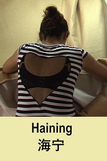 Haining Poster of Haining