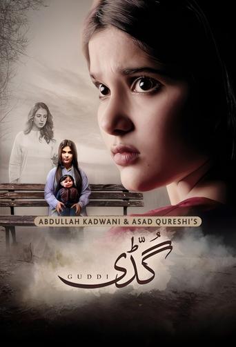 Guddi Poster of Guddi