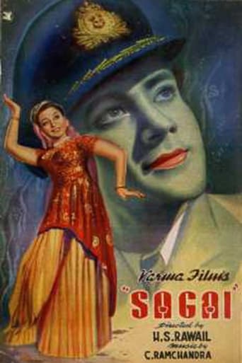 Poster of Sagai