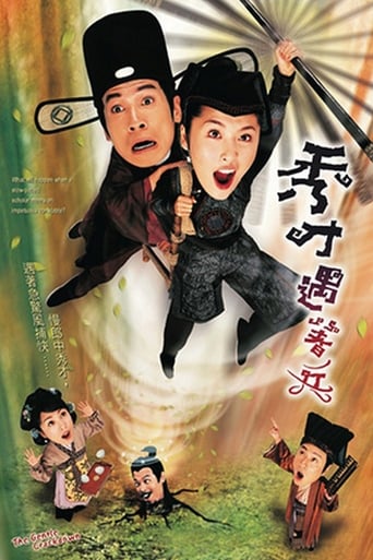 Poster of The Gentle Crackdown
