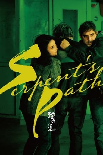 Poster of Serpent's Path