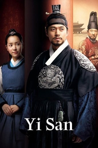 Portrait for Lee San, Wind in the Palace - Season 1