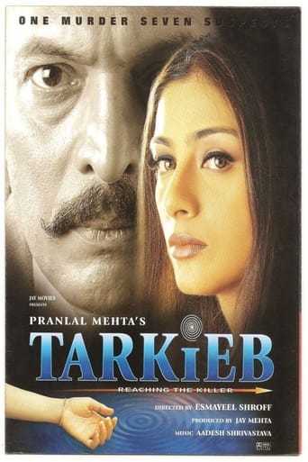 Poster of Tarkieb
