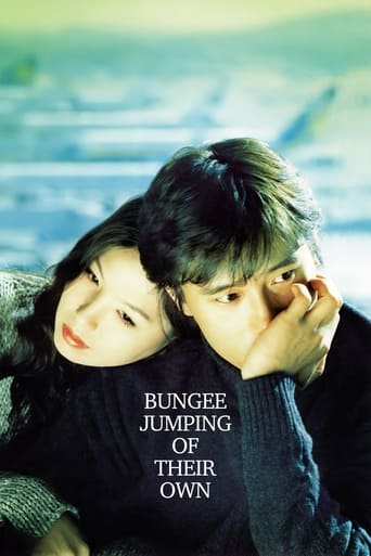 Poster of Bungee Jumping of Their Own