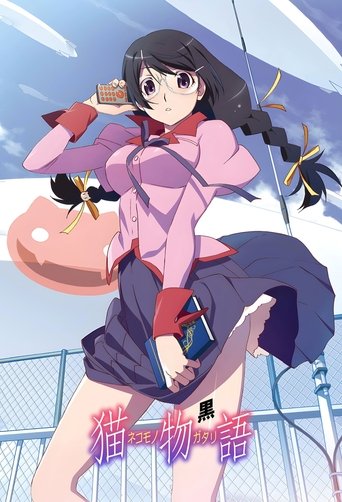 Portrait for 〈物語〉シリーズ - Season 3