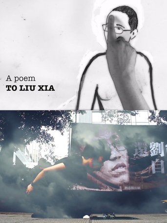 Poster of A Poem to Liu Xia
