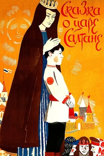 Poster of The Tale of Tsar Saltan