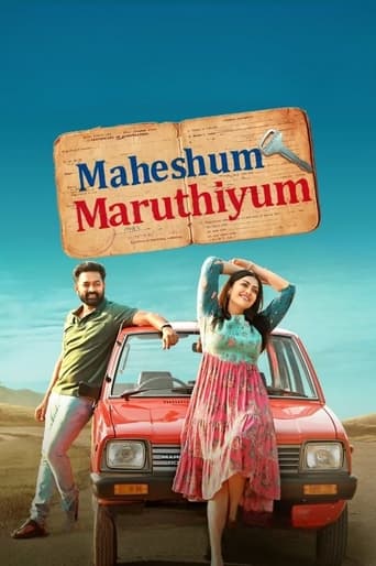 Poster of Maheshum Marutiyum