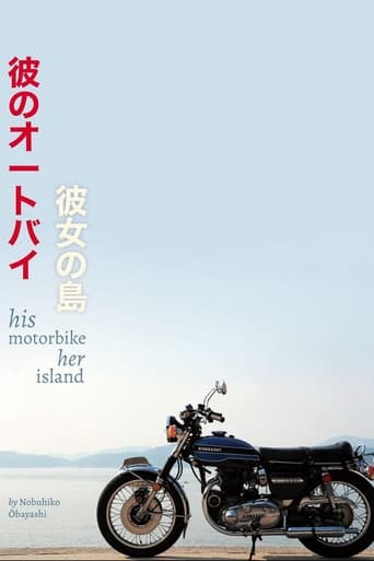 Poster of His Motorbike, Her Island