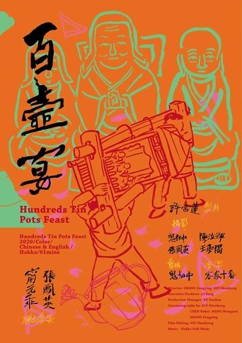 Hundreds Tin Pots Feast Poster of Hundreds Tin Pots Feast
