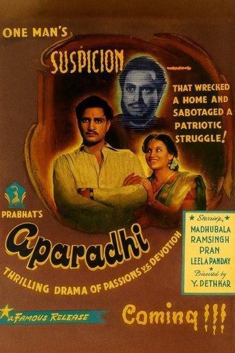 Poster of Aparadhi