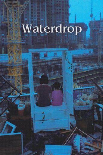 Poster of Waterdrop