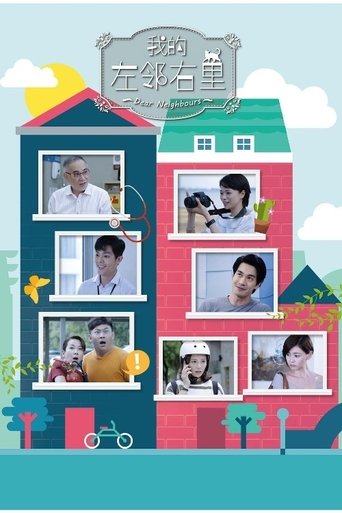 Dear Neighbours Poster of Dear Neighbours