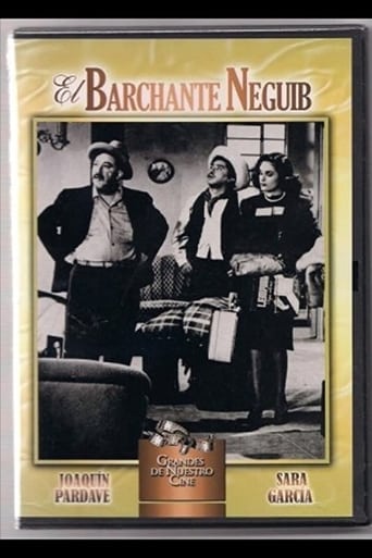 Poster of El barchante Neguib