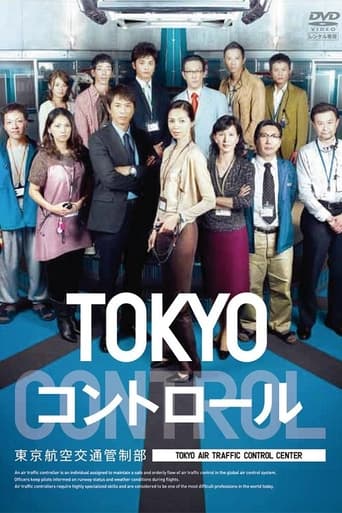 Poster of Tokyo Control