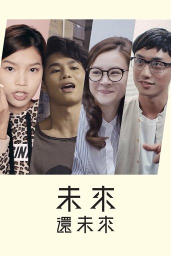 Poster of Next Exit