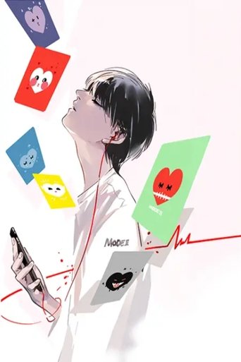 第二模式 动态漫 Poster of 第二模式 动态漫
