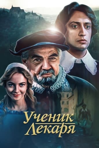 Poster of The Doctor's Pupil