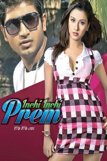 Inchi Inchi Prem Poster of Inchi Inchi Prem