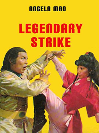 Poster of The Legendary Strike