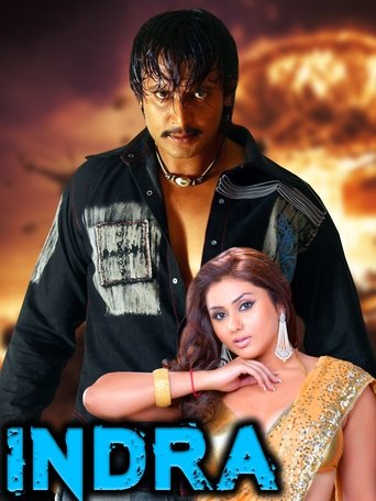 Poster of Indra