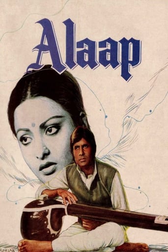 Poster of Alaap